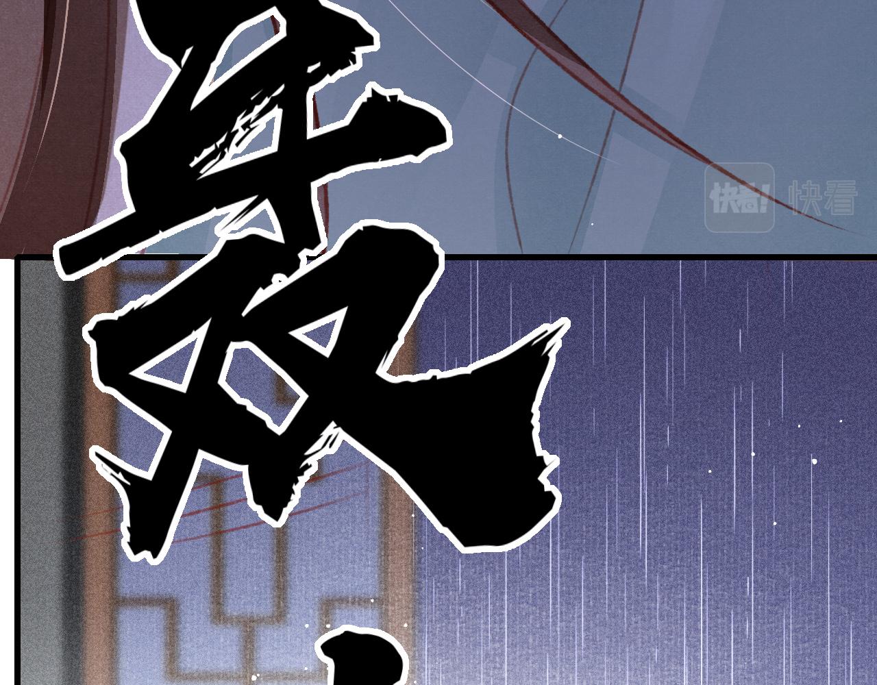第42话调虎离山91