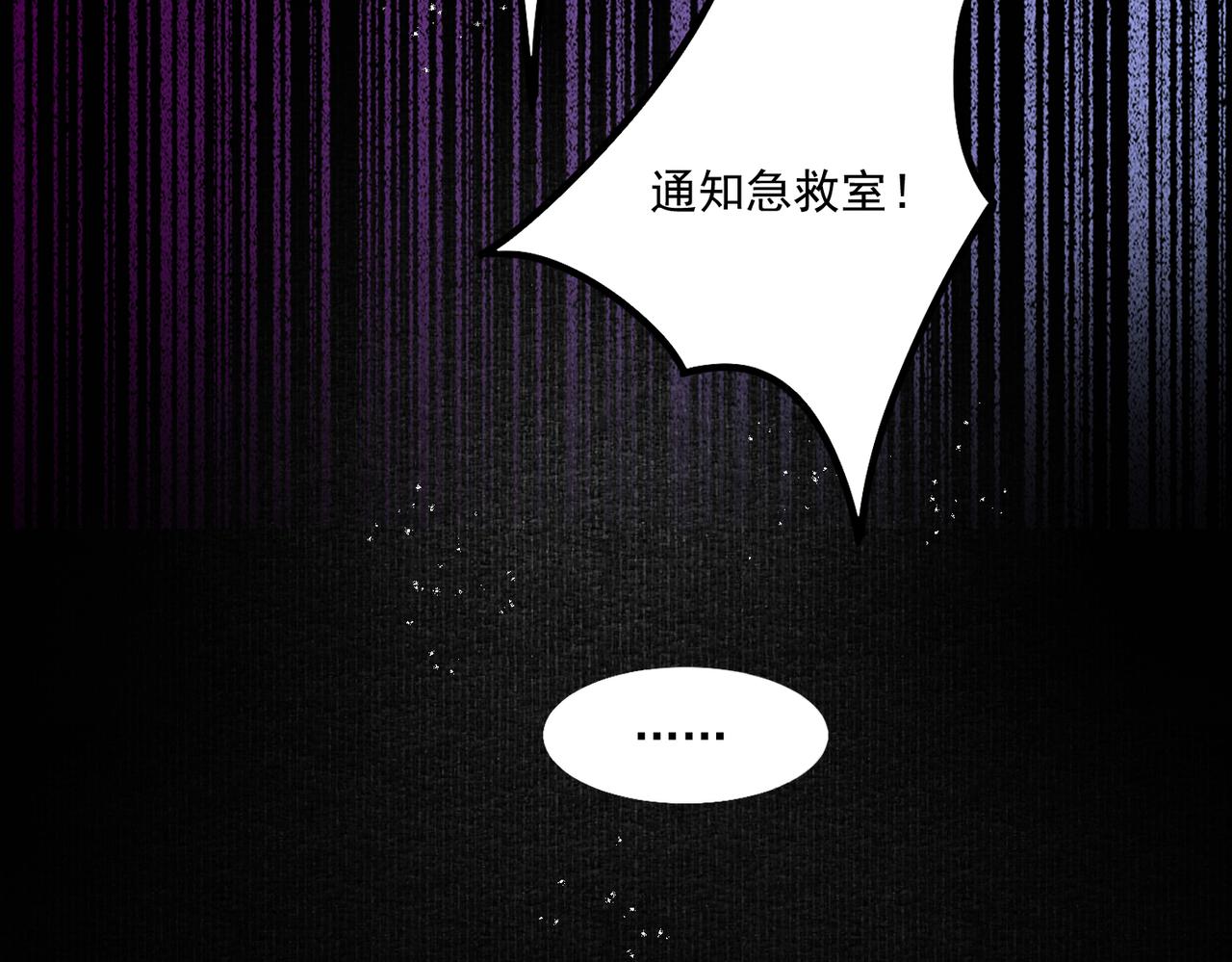 第1话 新婚之夜穿越?14