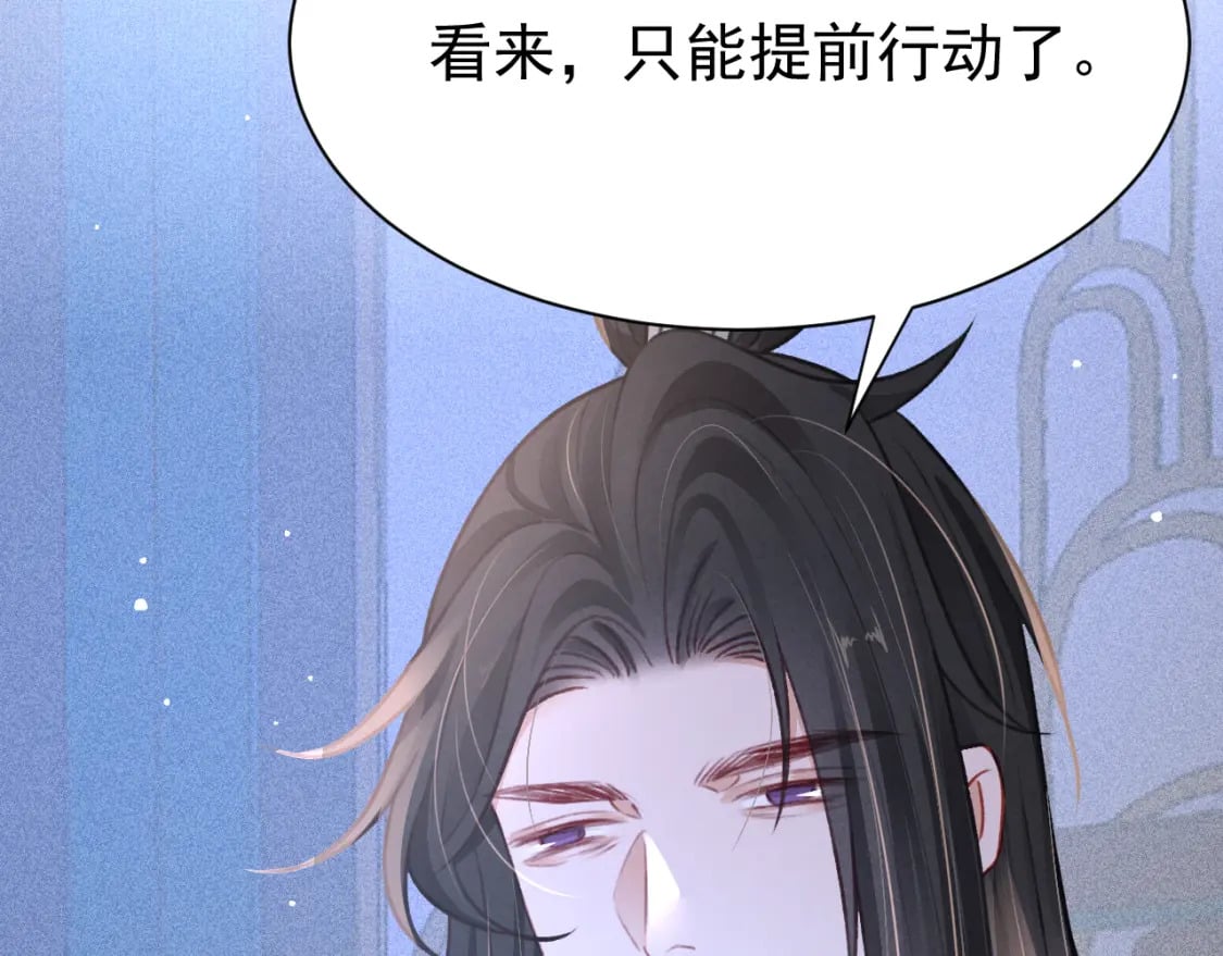 第73话 投湖自尽37