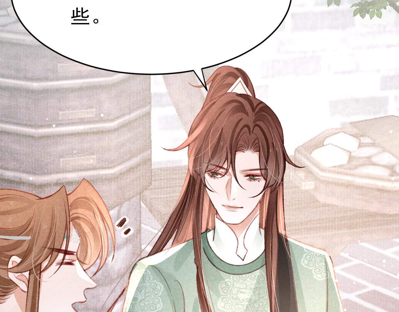 第38话抓个现行16