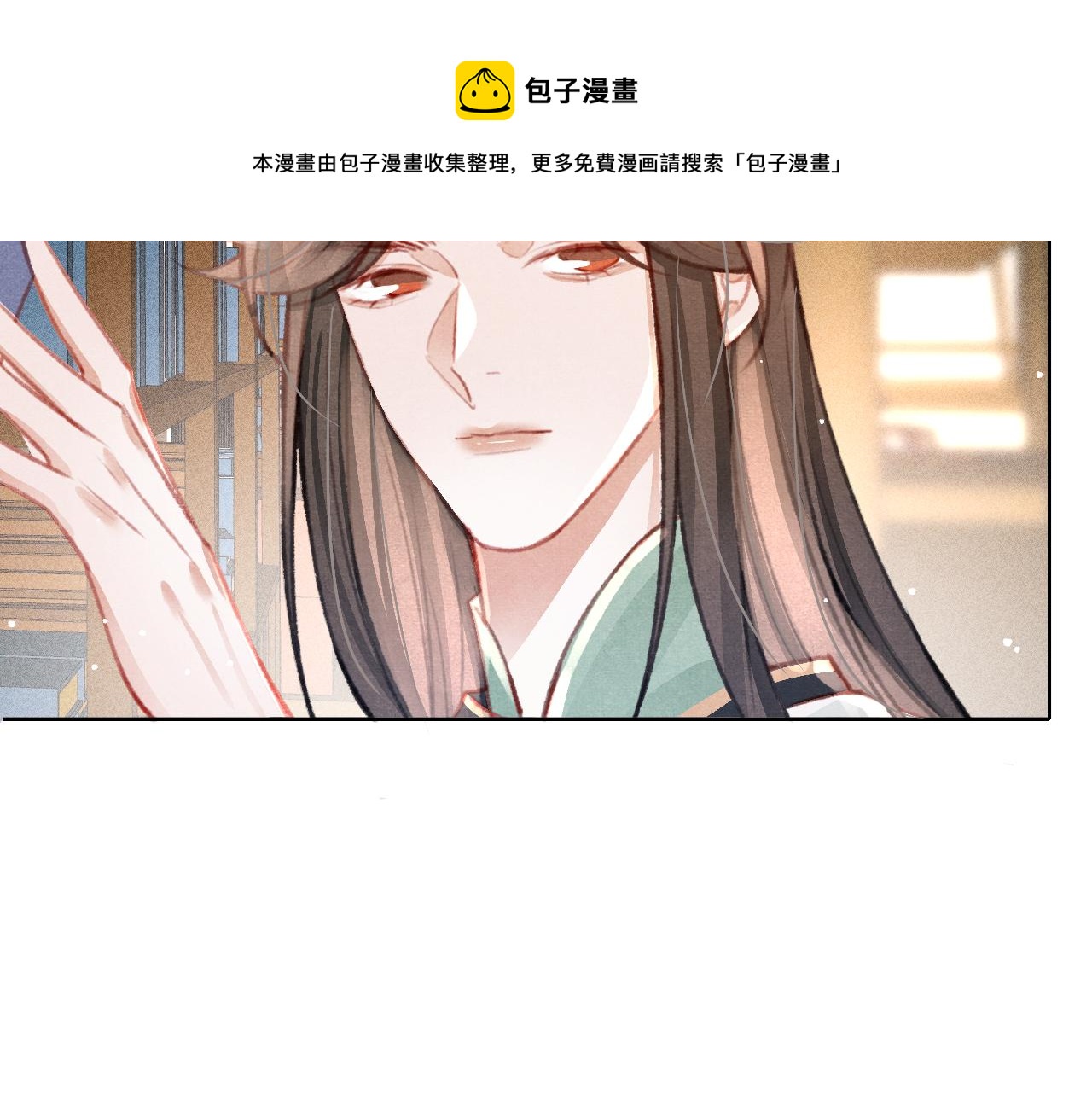 第20话 尝试解毒104