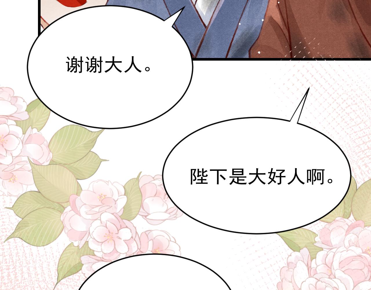 第35话洪区的危机72