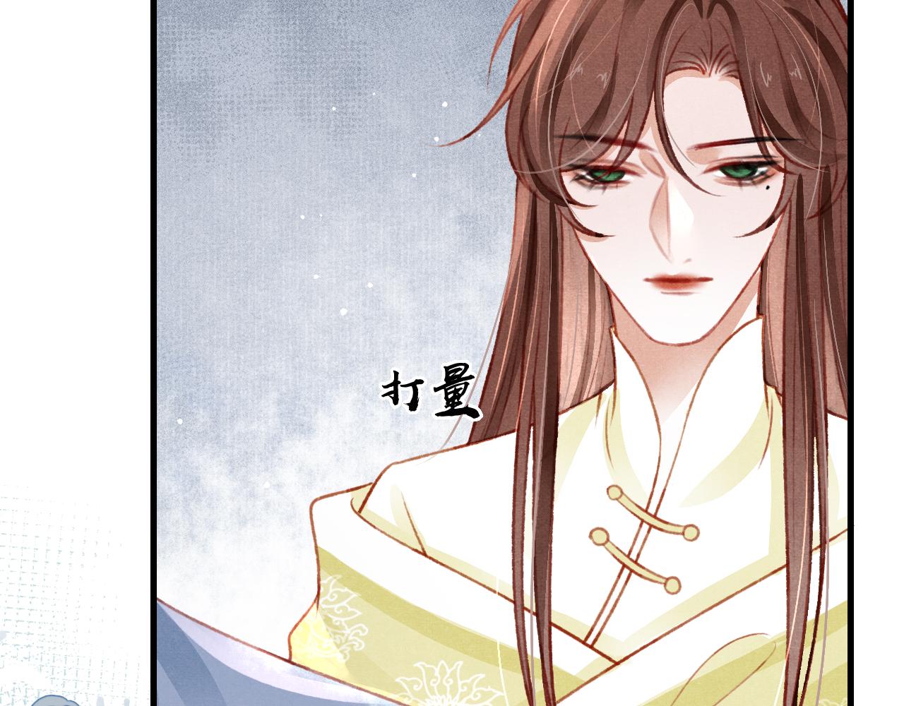 第45话 他是谁？62