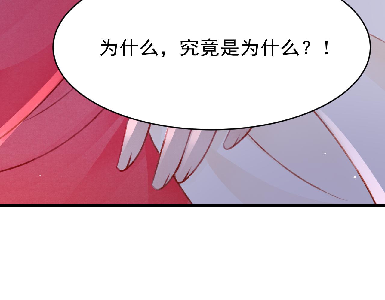 第55话 自取其辱74