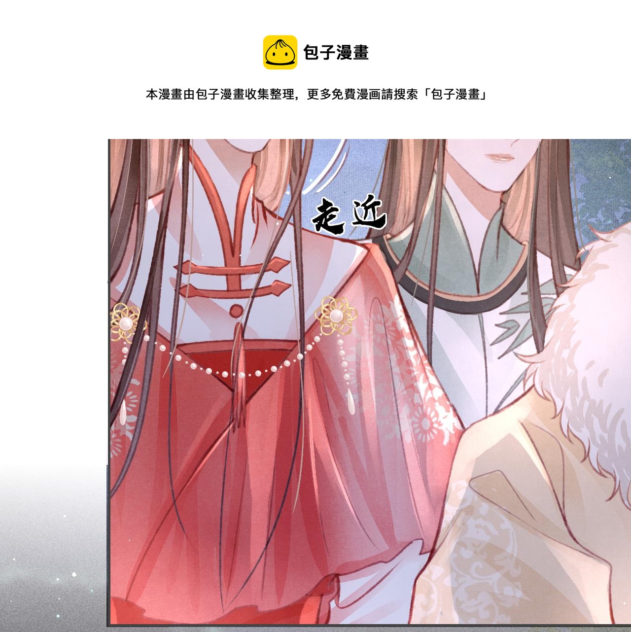 第18话 陛下的名字100