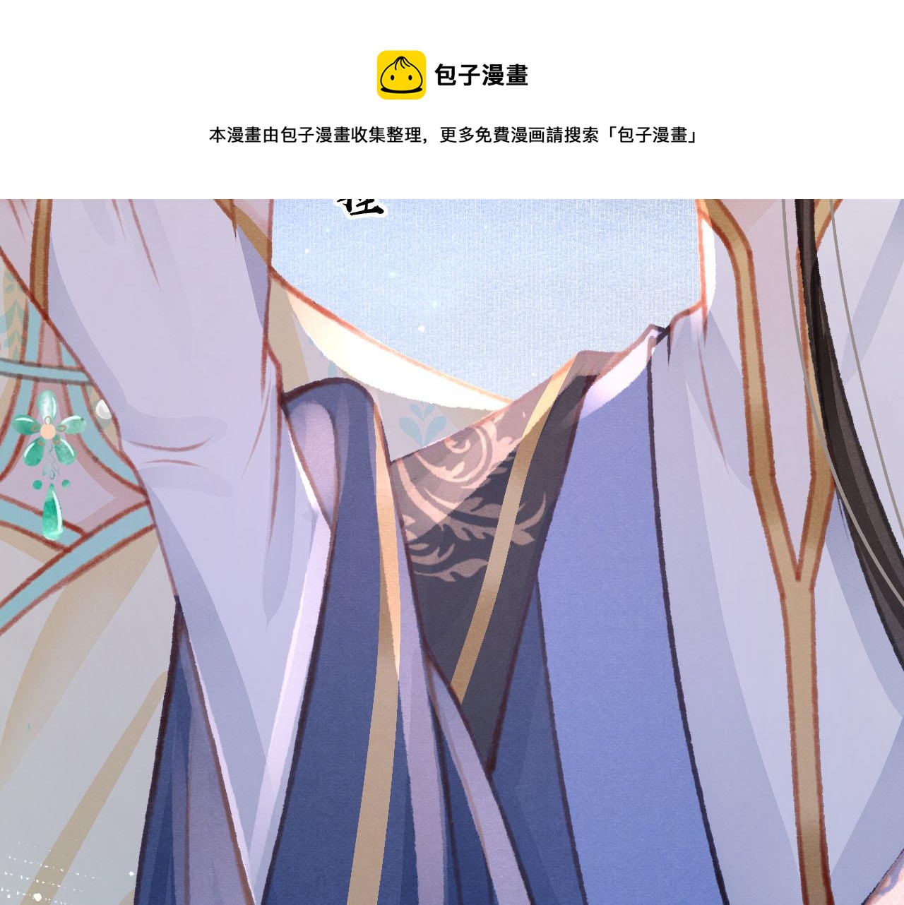 第24话 酒后吐真言90