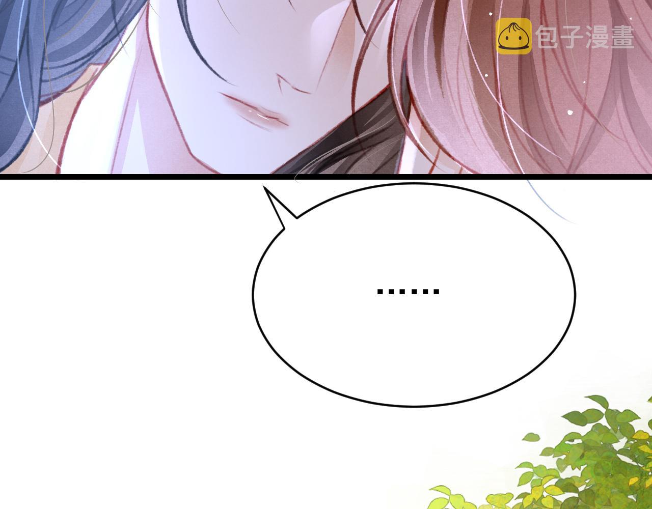 第34话 粘人精苏开霁14