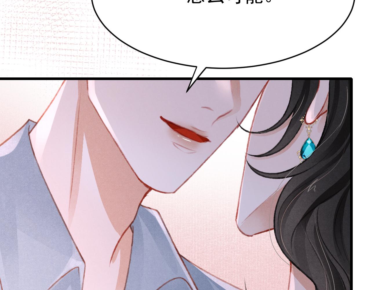 七夕番外女装约会？！67