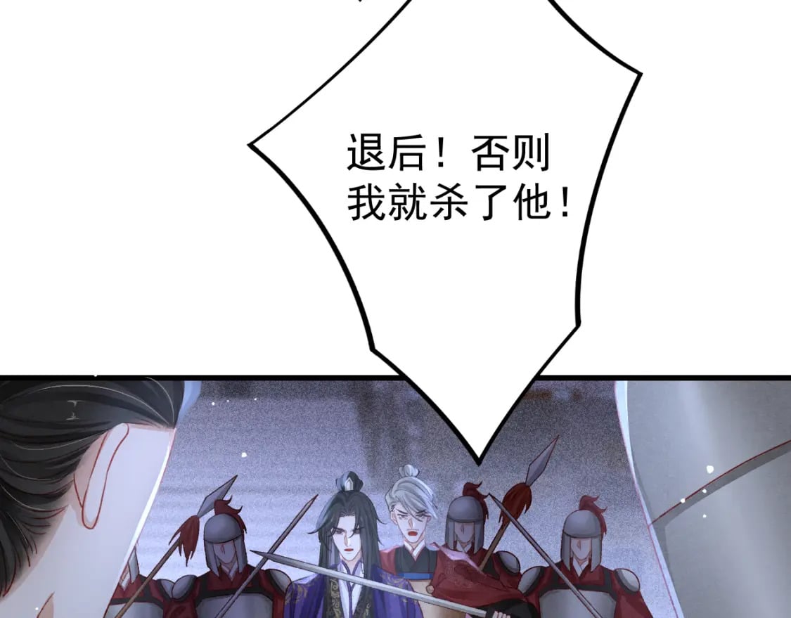 第78话 合力解危47