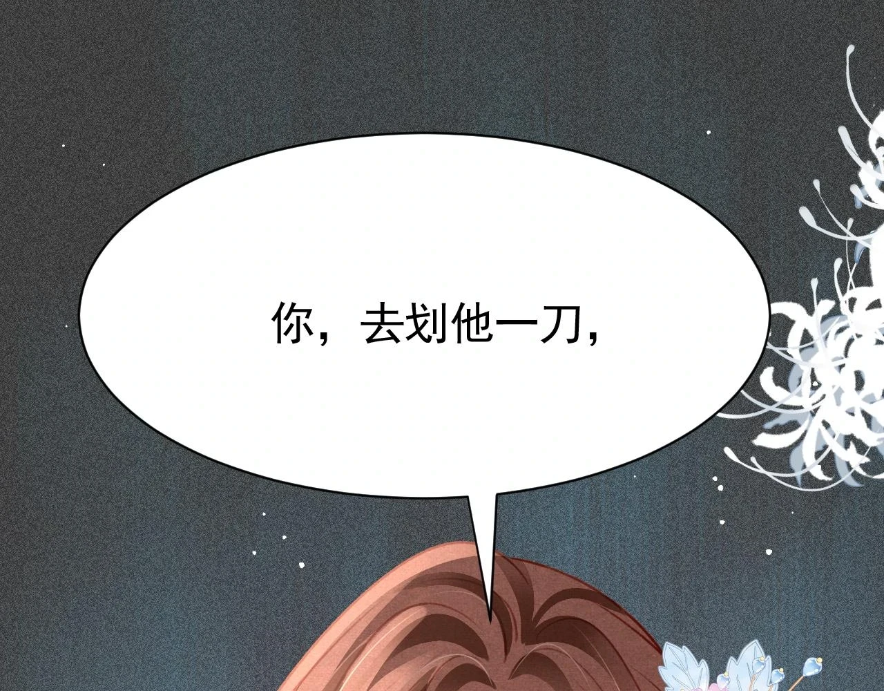 第65话 娘娘护我63