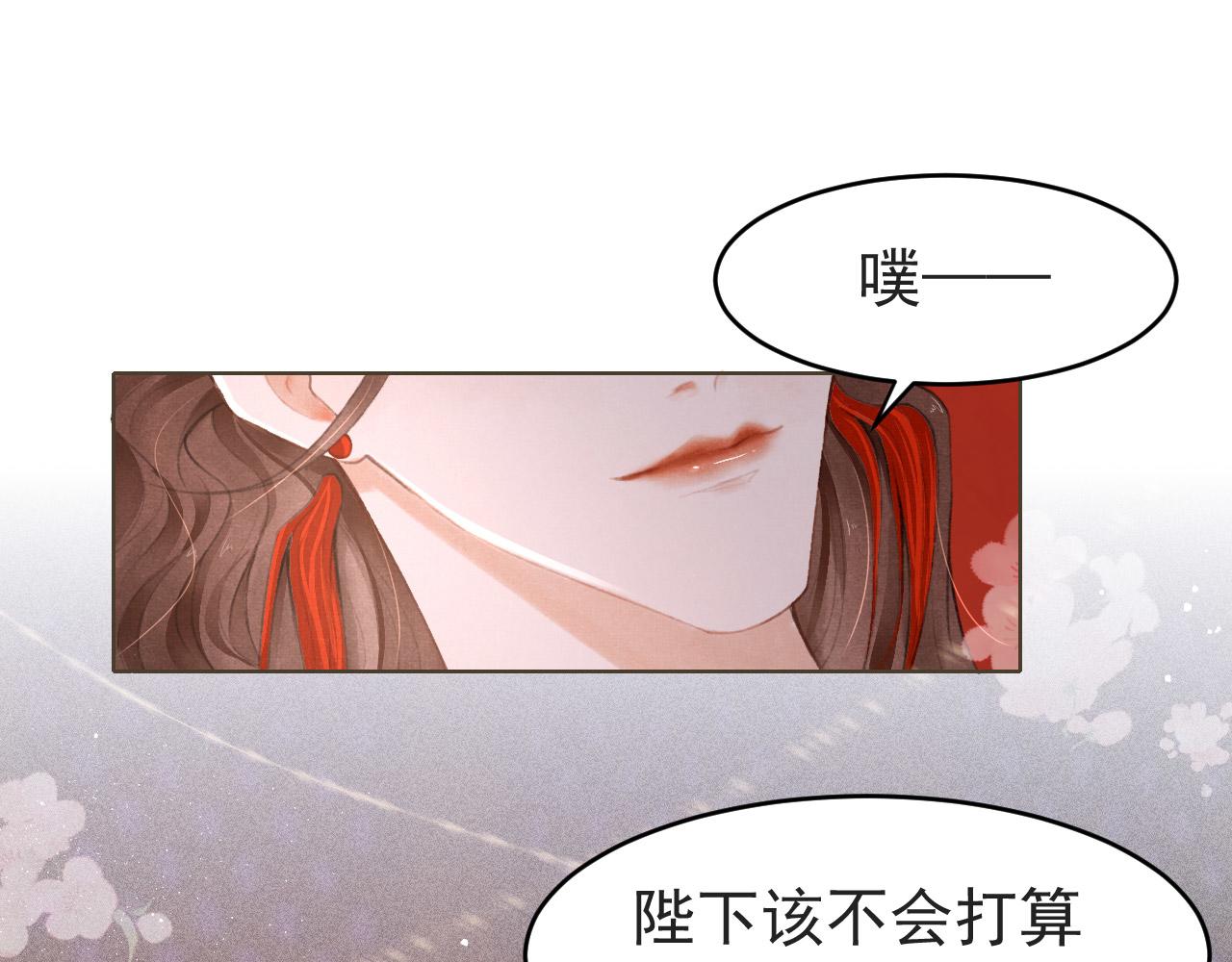 第4话 舍身救驾17