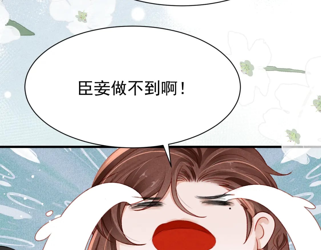 第77话 不慎中箭56