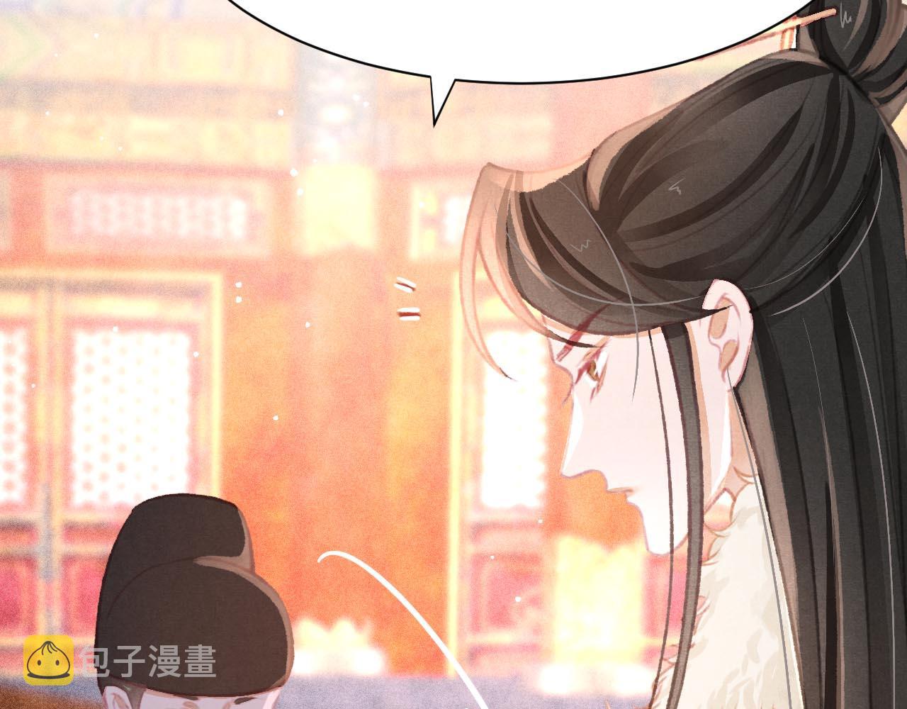 第17话 只想与你赏烟花9