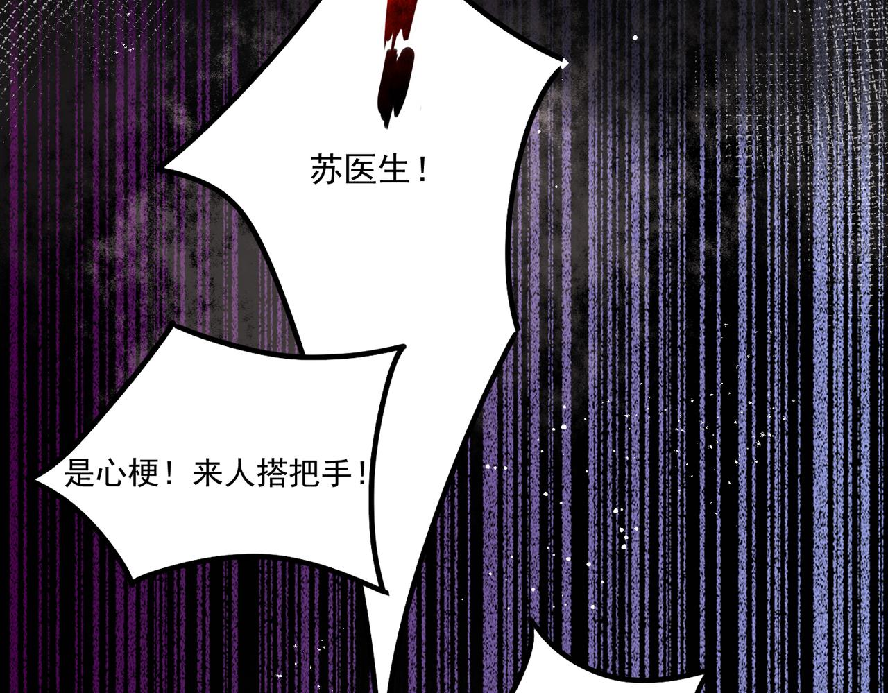 第1话 新婚之夜穿越?13