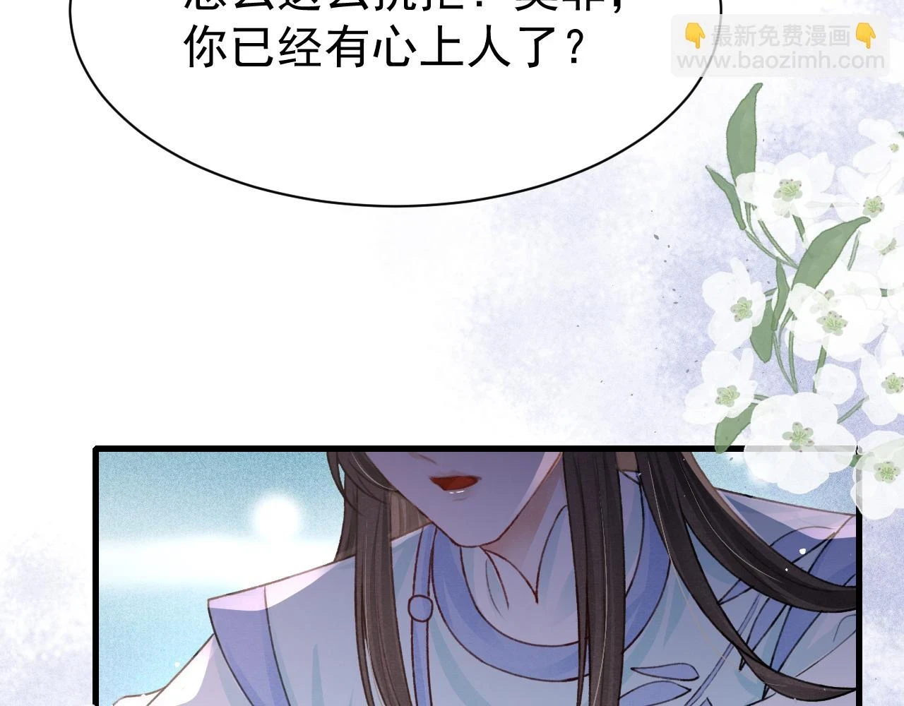 第67话 催婚袭来60
