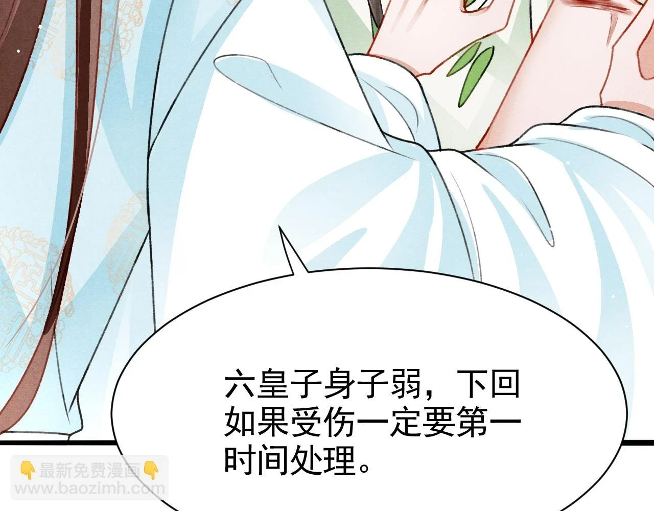 第65话 娘娘护我50