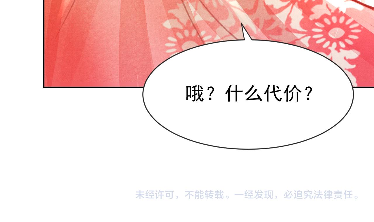 第19话 和别人一起看星星月亮122