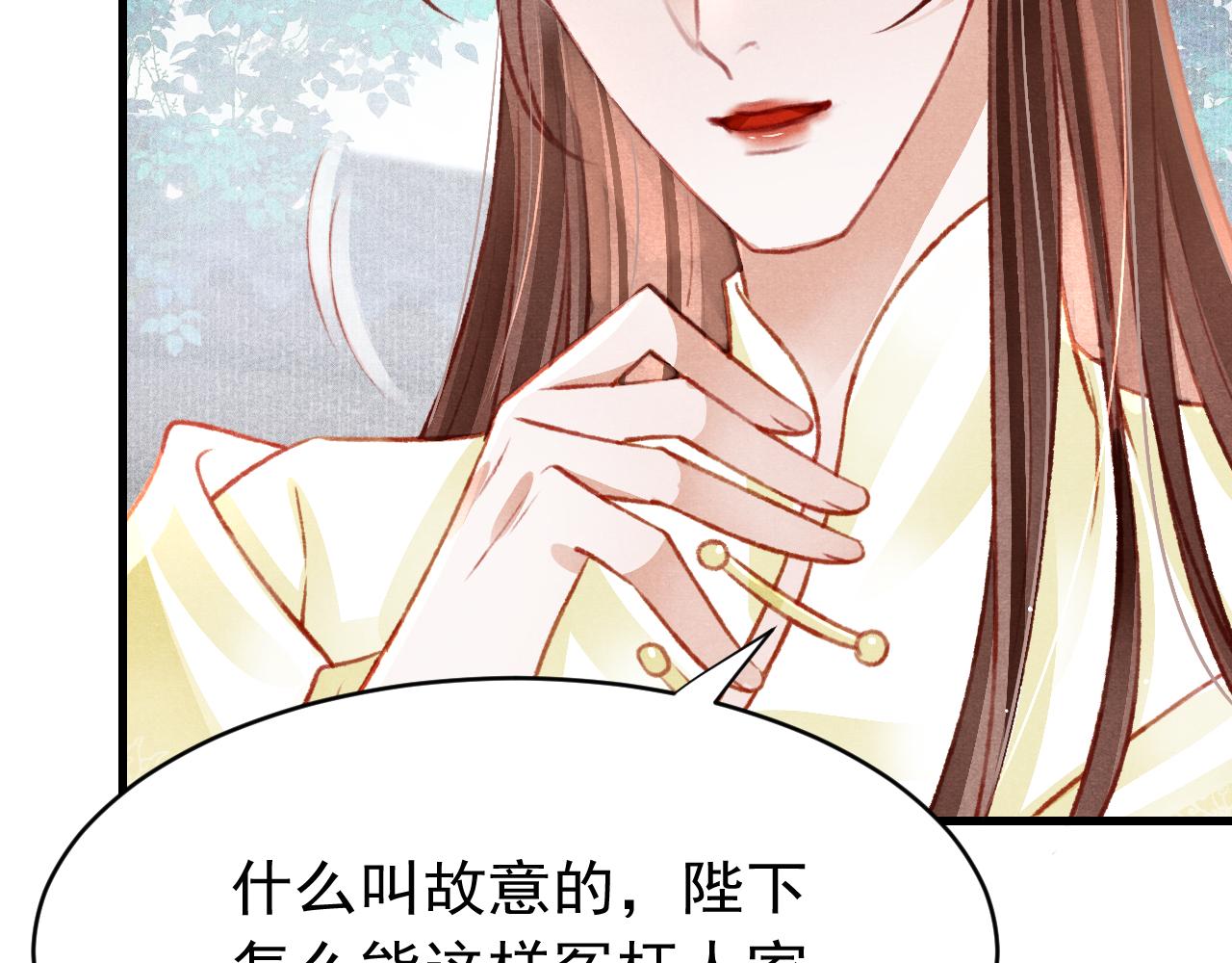 第45话 他是谁？6