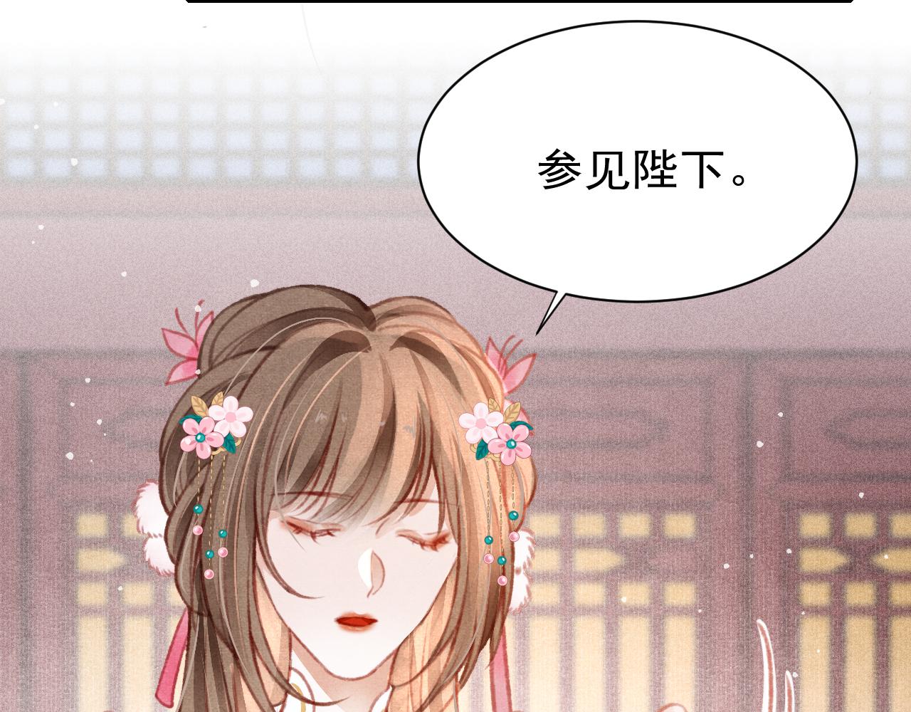 第28话 召澜妃侍寝41