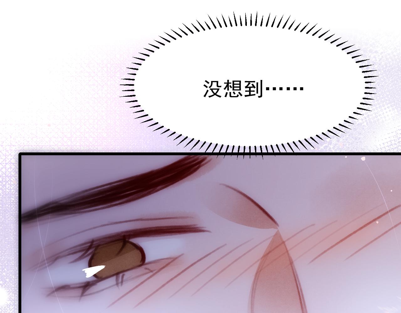 第51话 心跳加速55