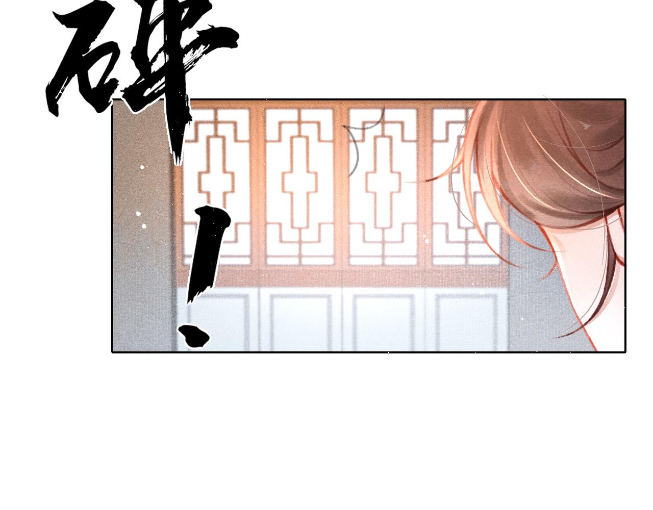 第7话 床头吵床尾和10