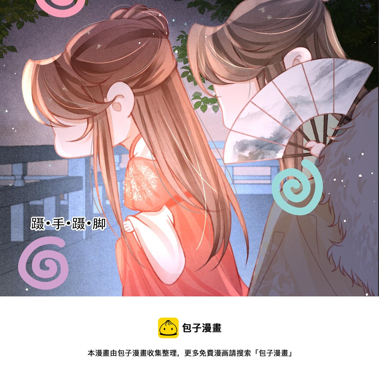 第19话 和别人一起看星星月亮12