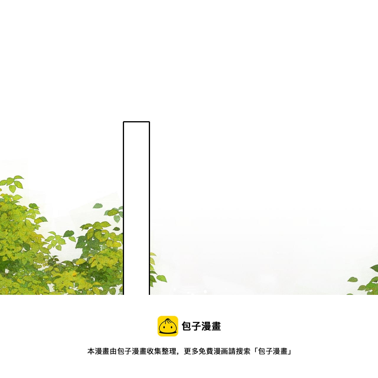 第20话 尝试解毒16