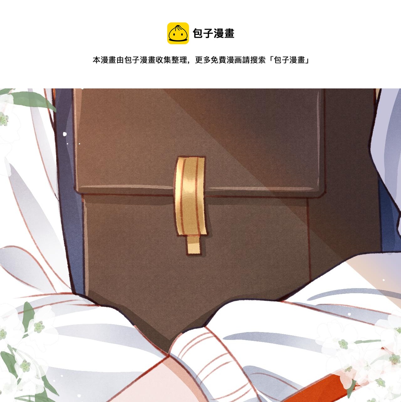 第25话 有没有一种可能？70