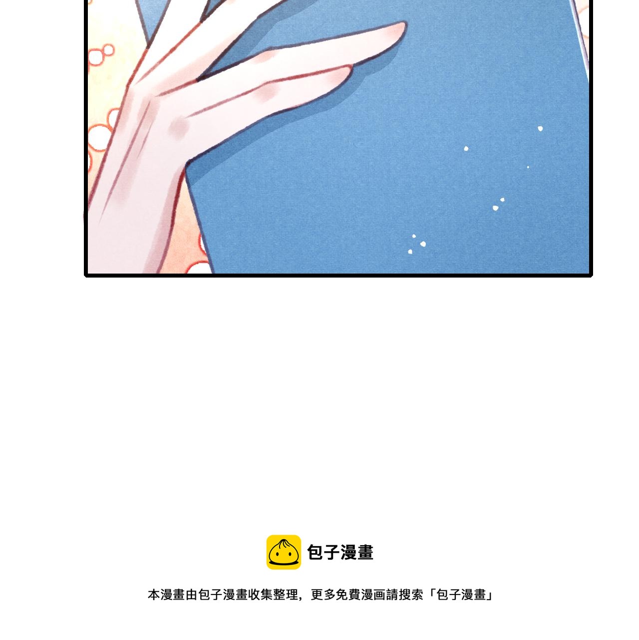 第26话 还想要，得到他70