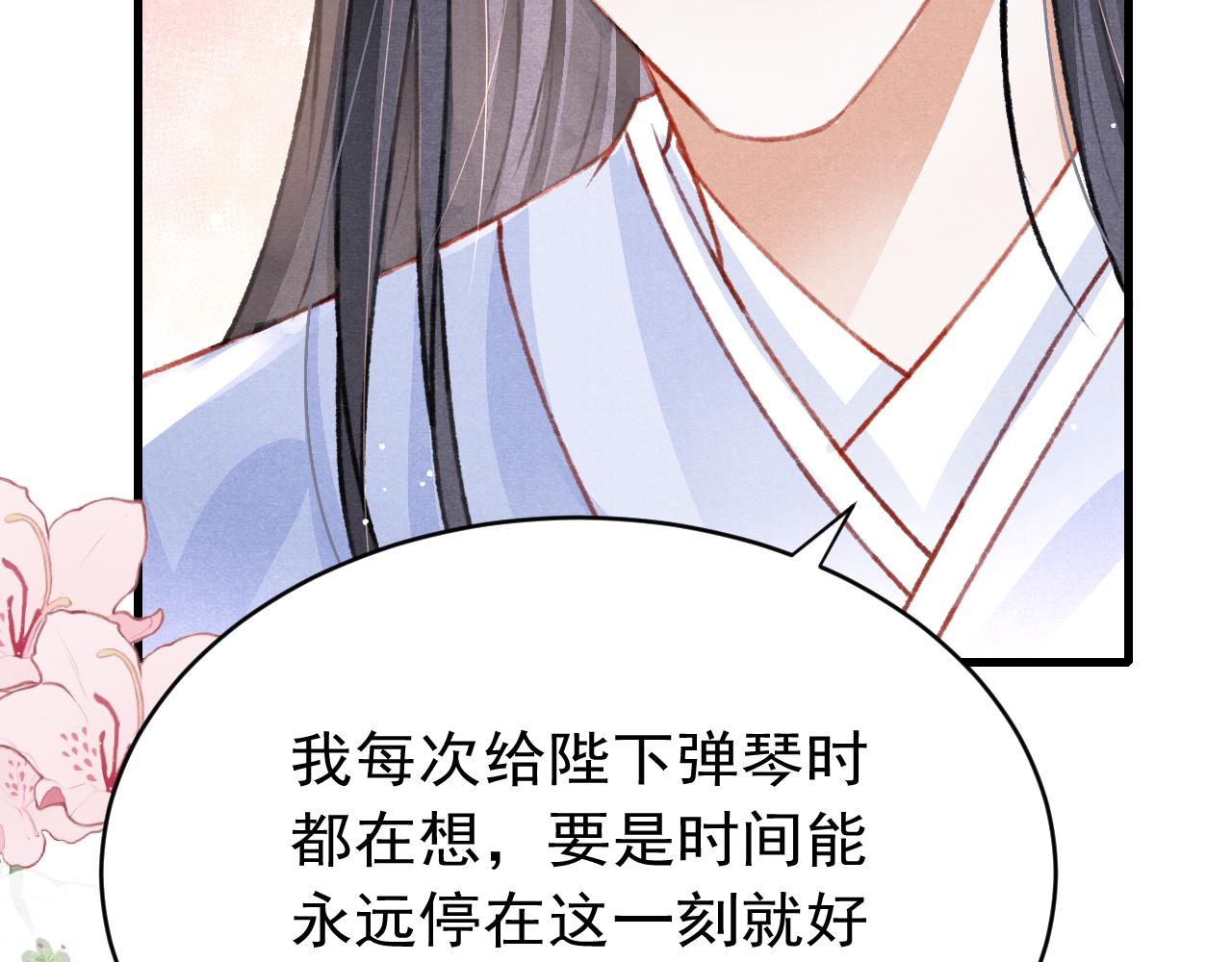 第54话 胡搅蛮缠46
