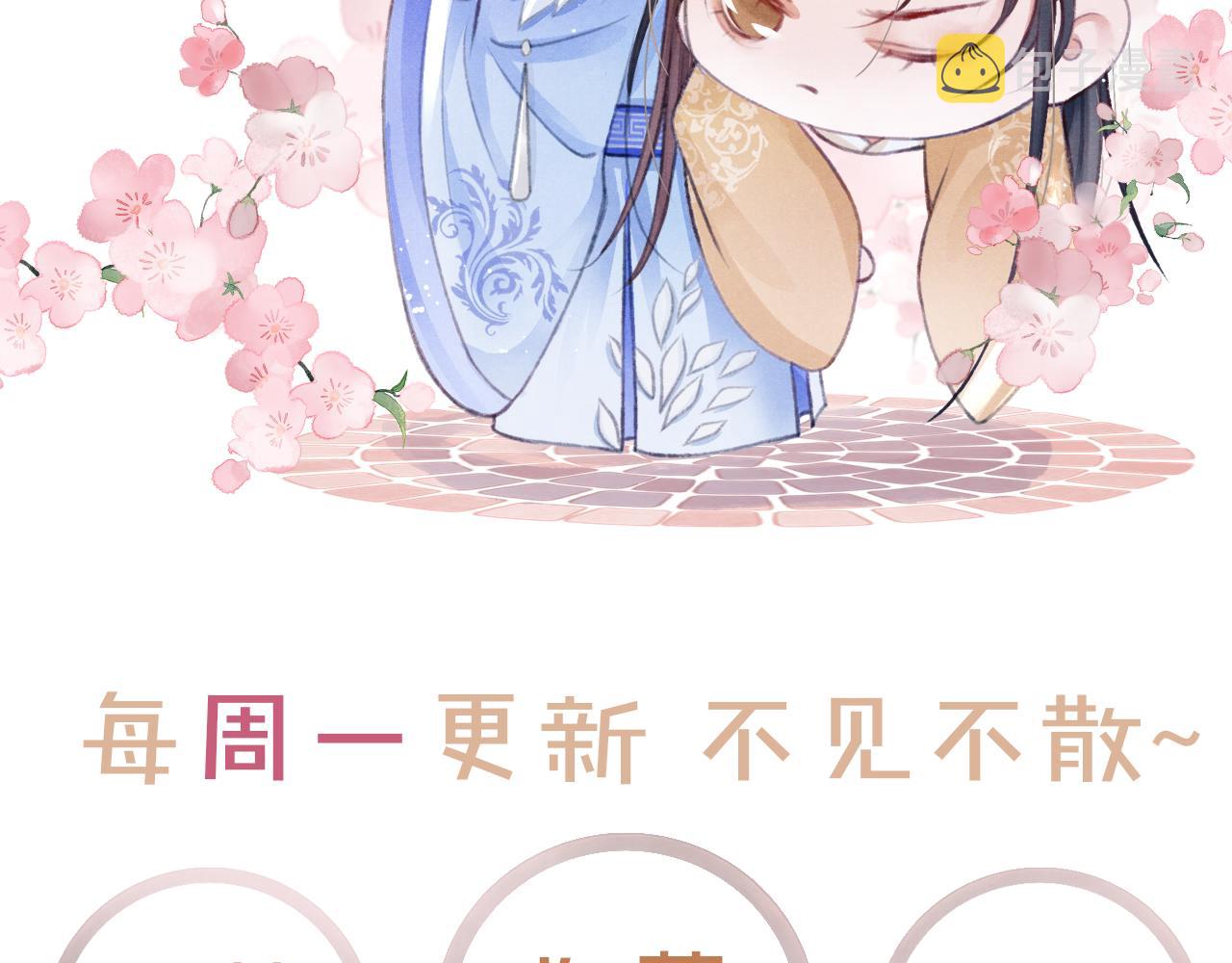 第33话 同吃同住 形影不离116