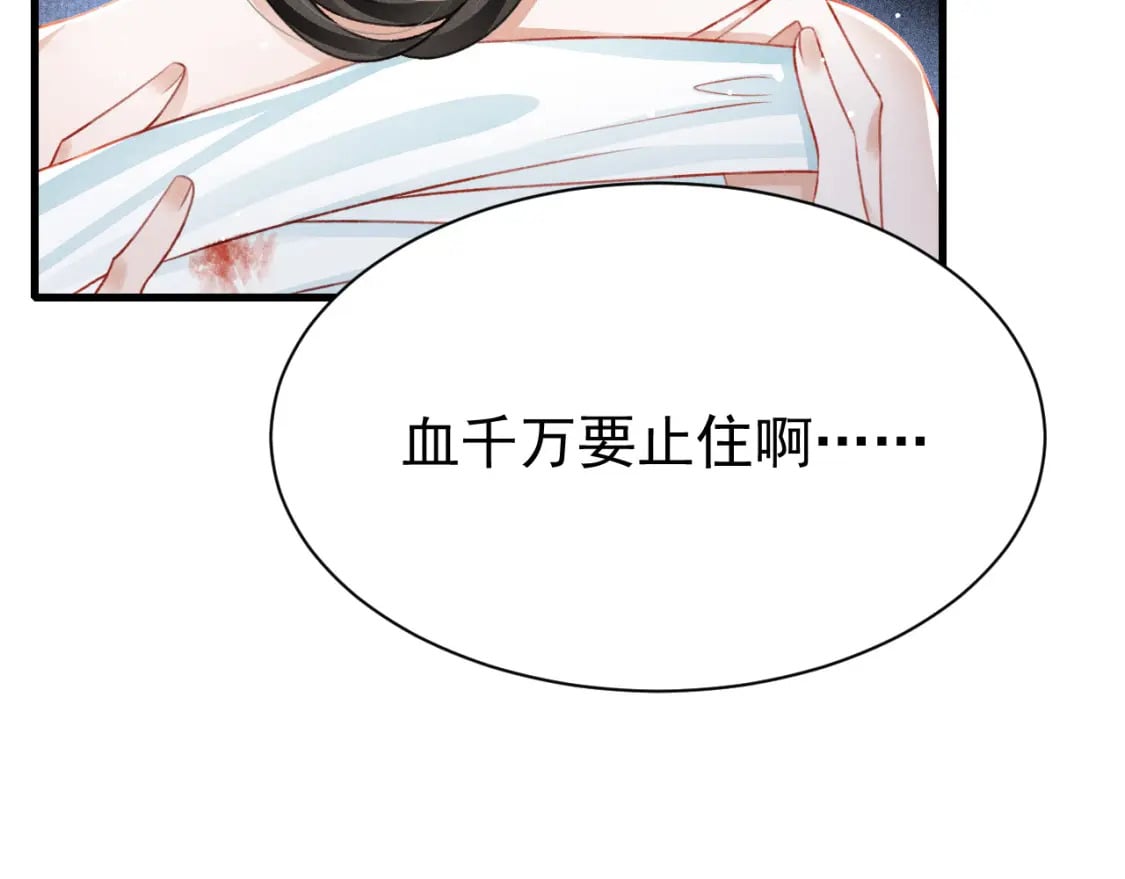 第78话 合力解危22