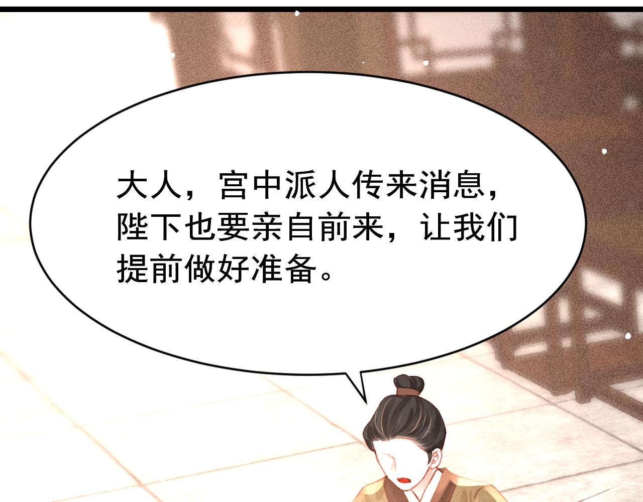 第34话 粘人精苏开霁116
