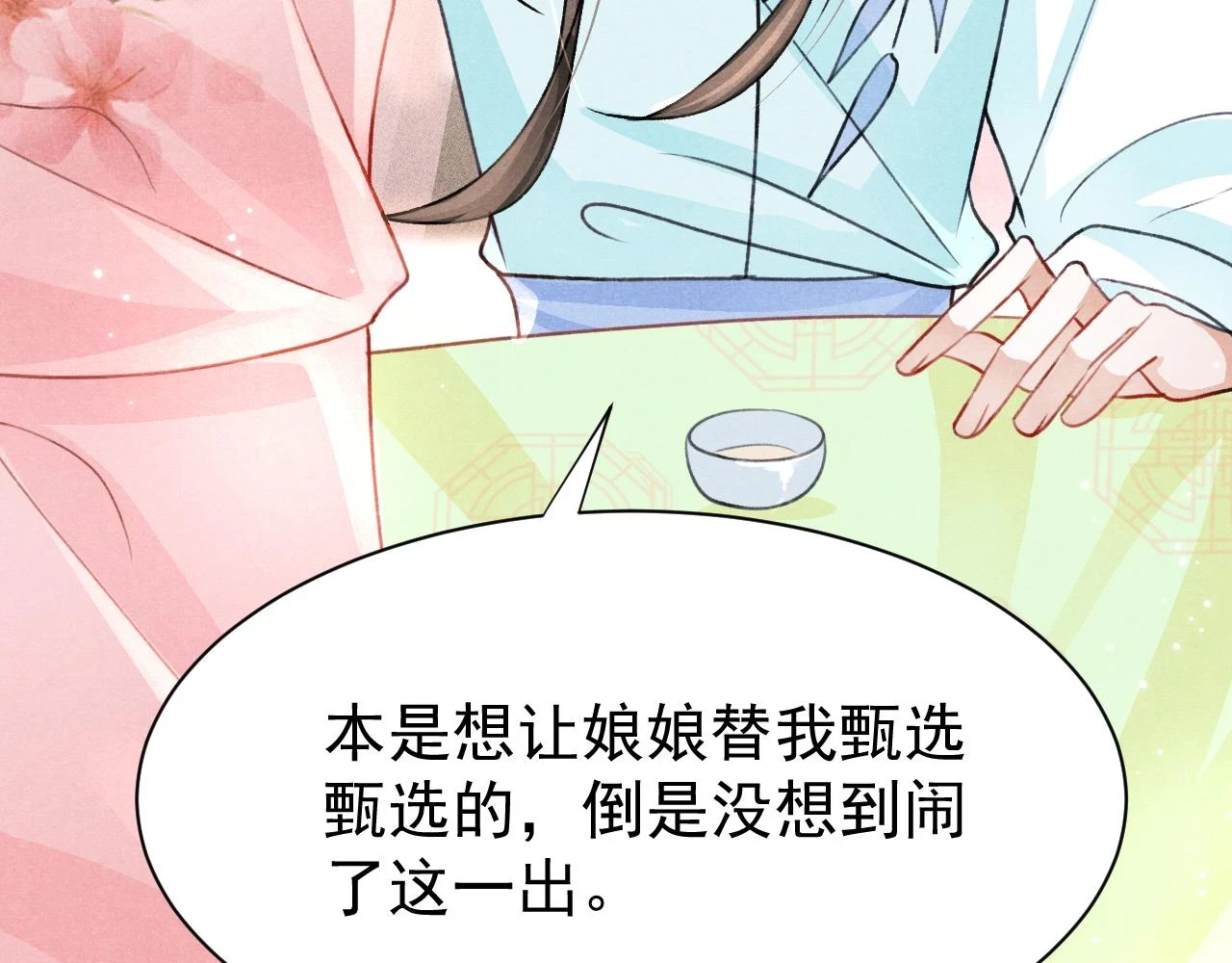 第68话 贼心不死80