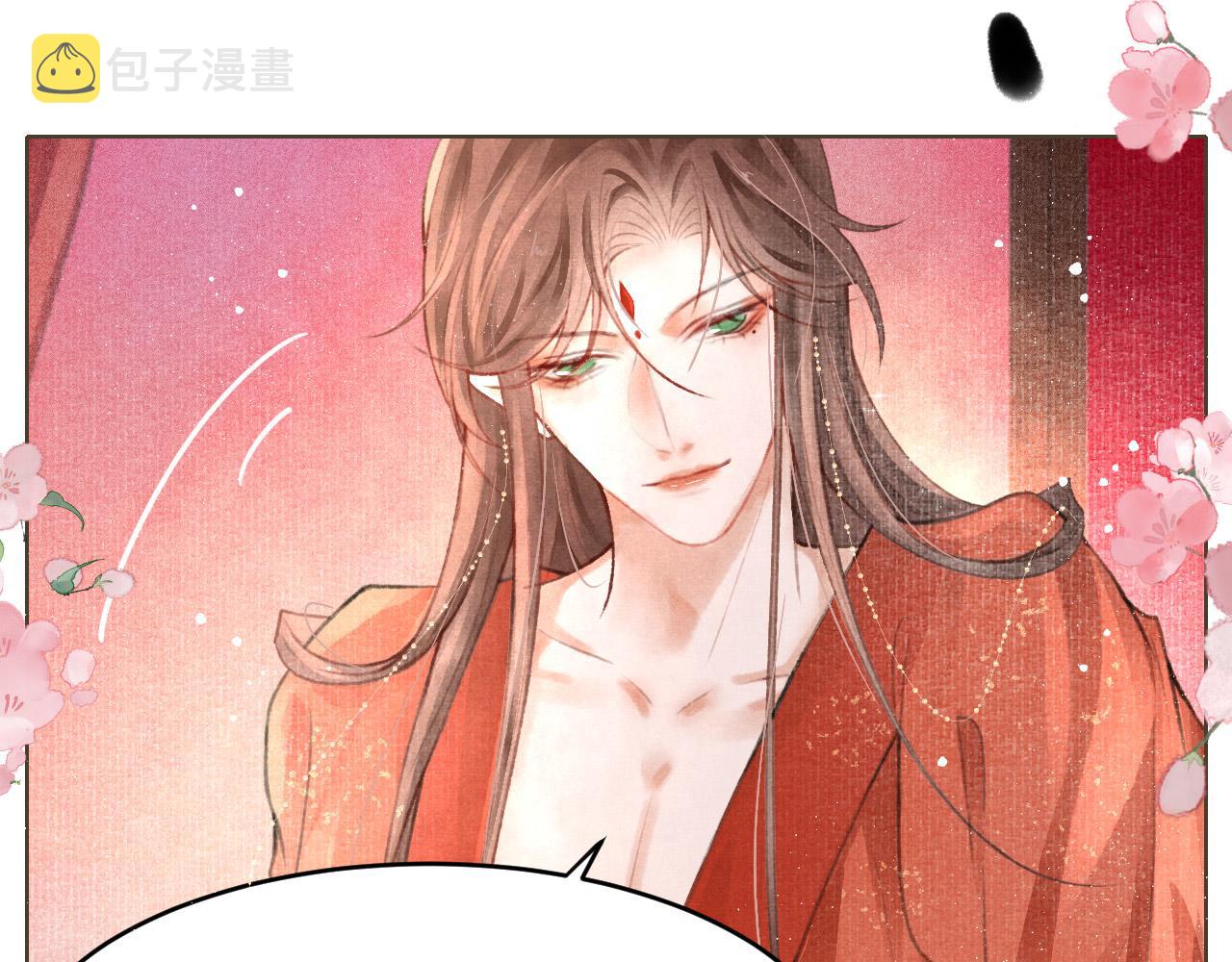 第2话 只有我能救你50