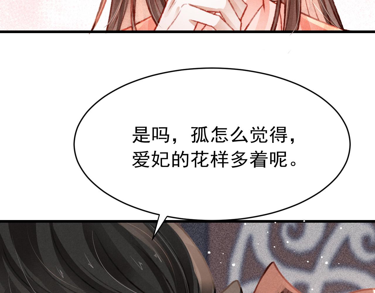 第48话 鉴茶达人50