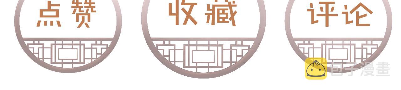 第48话 鉴茶达人95