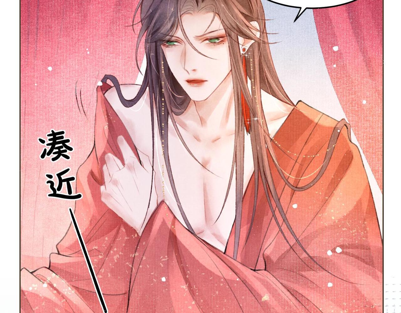 第2话 只有我能救你22