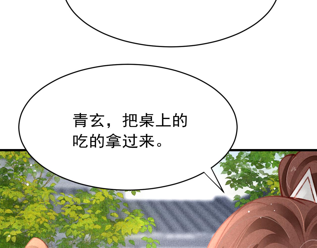 第38话抓个现行43