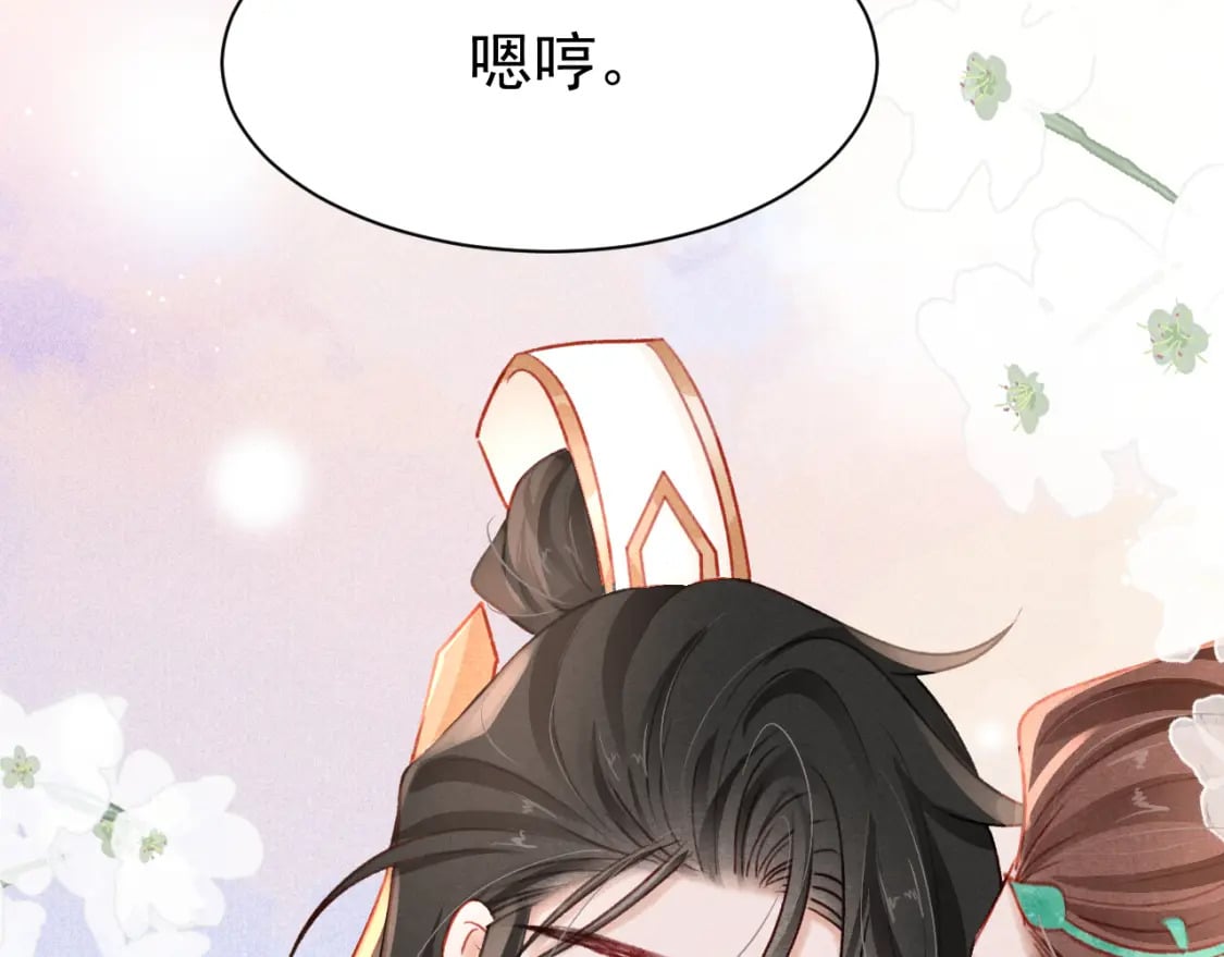 第79话 敢戏弄孤85