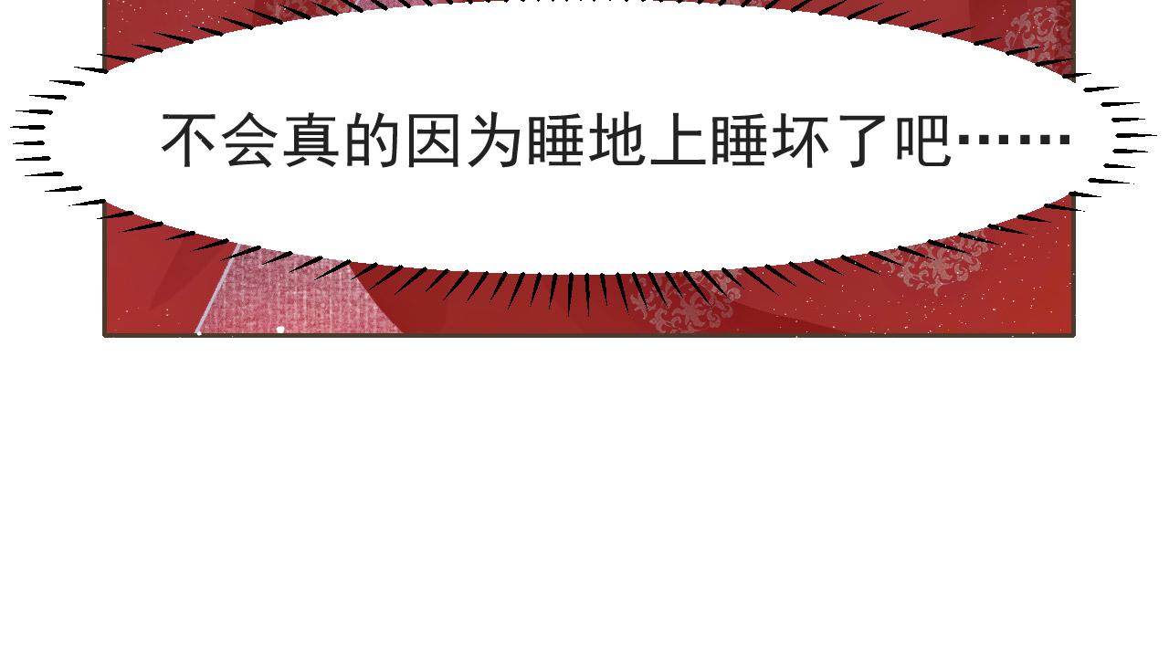 第8话 间接接吻49