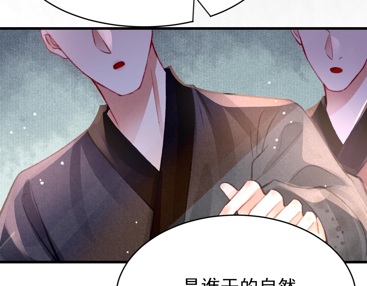 第38话抓个现行52