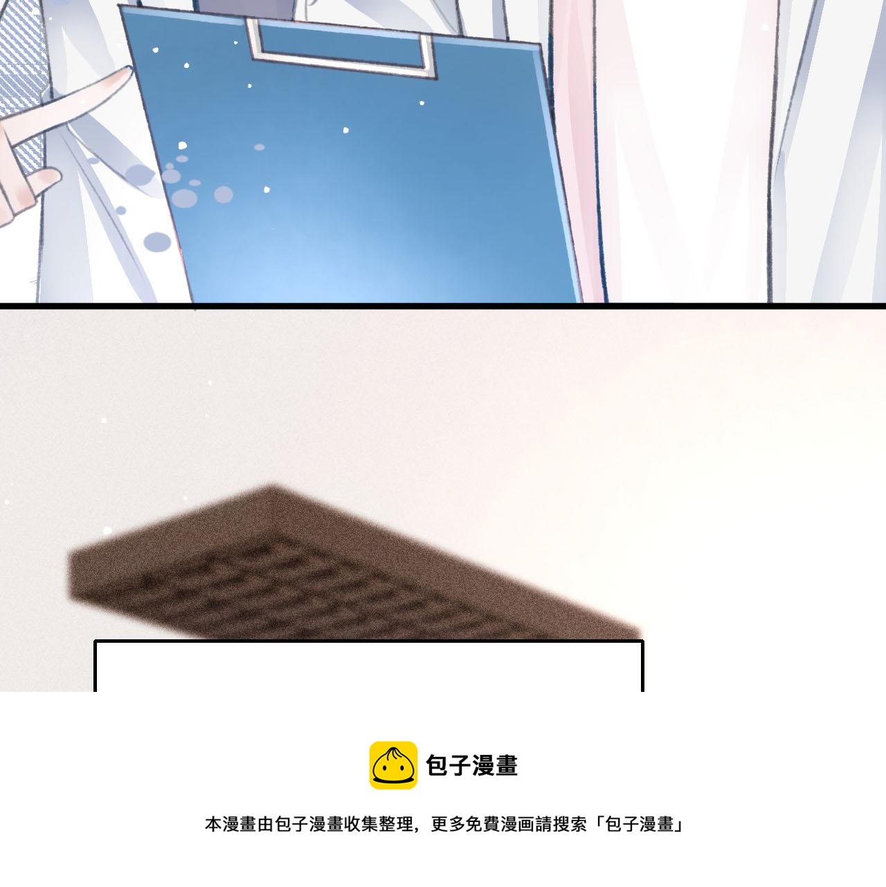 第26话 还想要，得到他100
