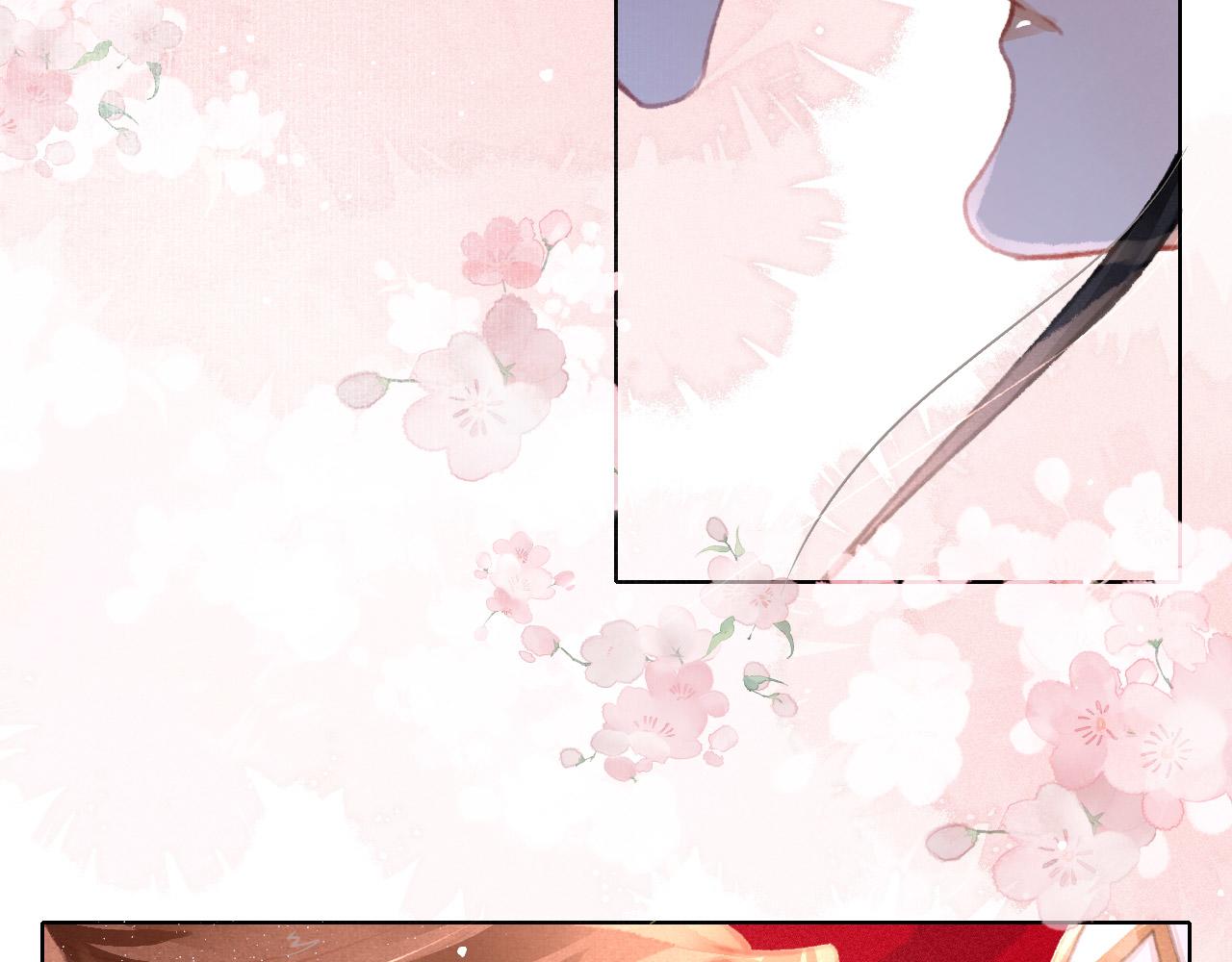 第10话 只想好好服侍陛下40
