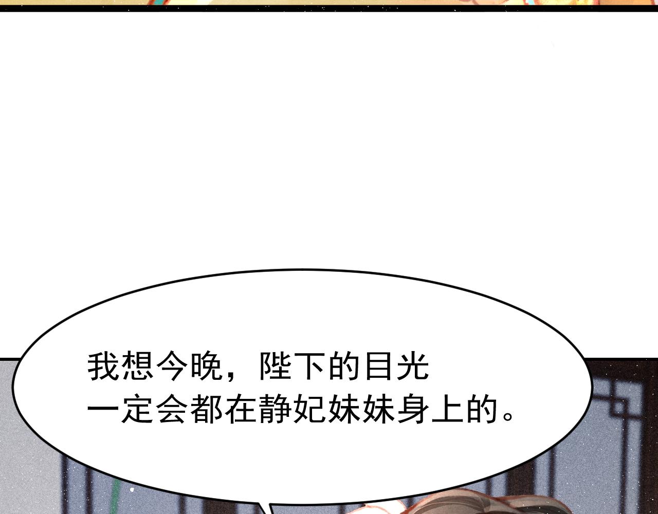第15话 月光下的邂逅46
