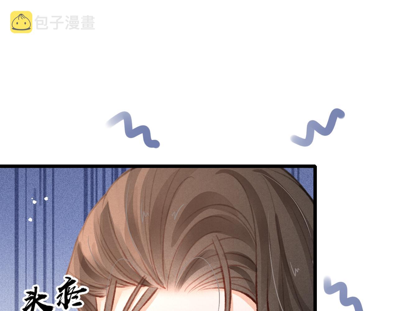 第34话 粘人精苏开霁25