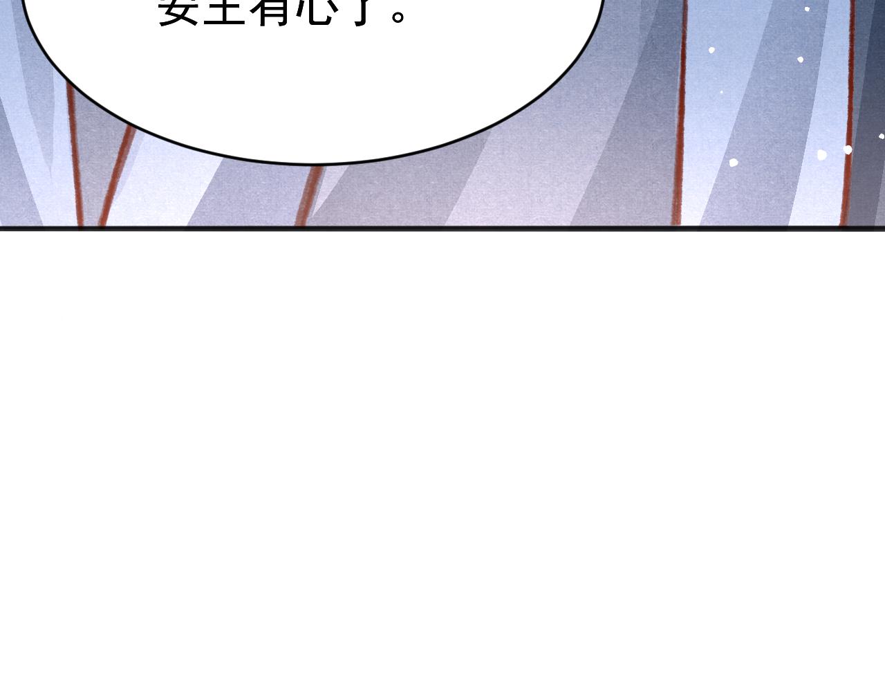 第34话 粘人精苏开霁115