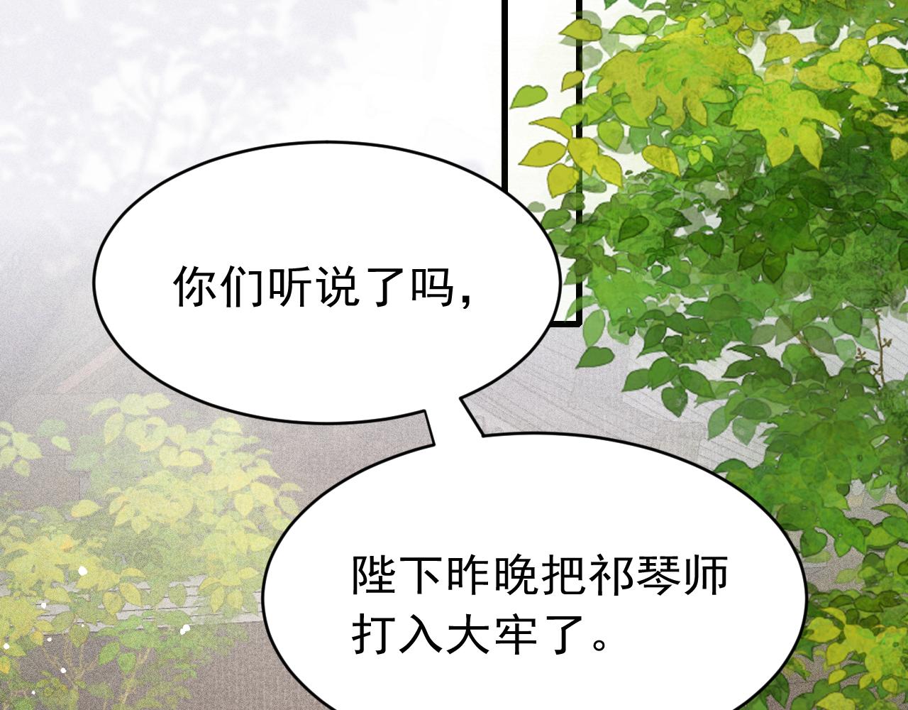 第56话 众口铄金44