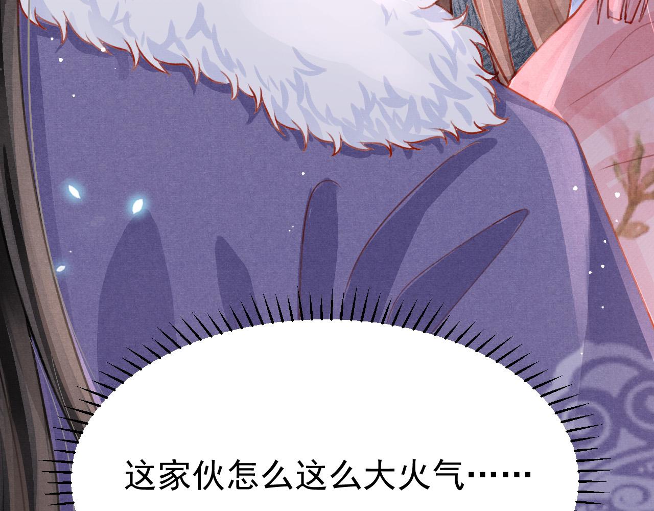 第69话 朝堂挑拨12