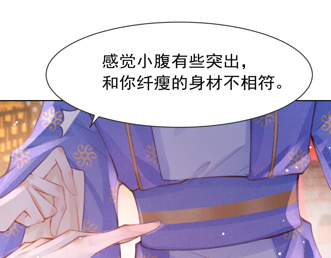 第13话 妹妹懂得真多~42